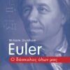 euler